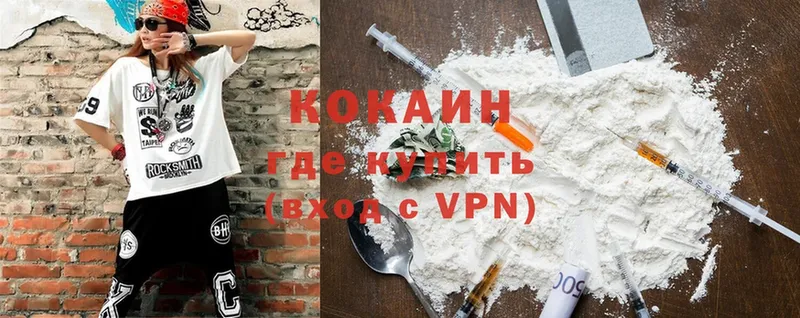 Cocaine Боливия  Микунь 