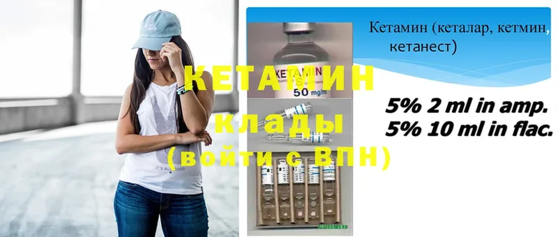 цены наркотик  Микунь  Кетамин ketamine 