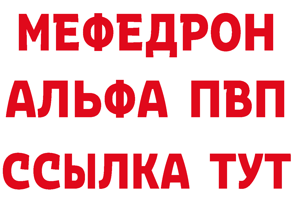 ТГК концентрат сайт дарк нет MEGA Микунь