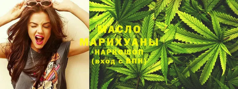 ТГК THC oil  где купить   mega ссылка  Микунь 